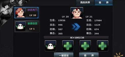 拳皇97OL深度解析:金币作用详解与高效使用攻略指南 拳皇97OL深度解析:金币作用详解与高效使用攻略指南