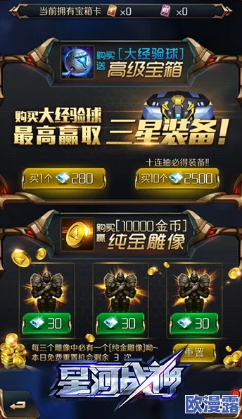 拳皇97OL深度解析:金币作用详解与高效使用攻略指南 拳皇97OL深度解析:金币作用详解与高效使用攻略指南