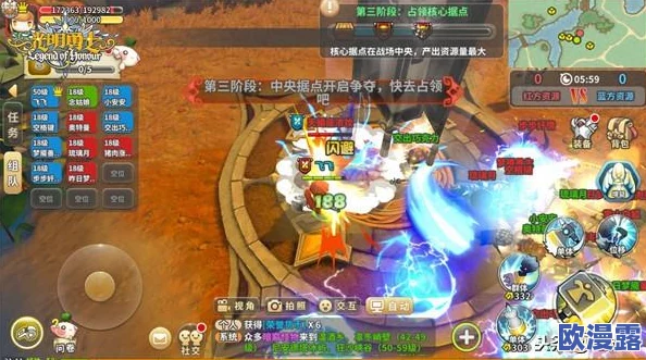 光明勇士公会首领活动玩法全解析：如何高效参与并挑战公会首领