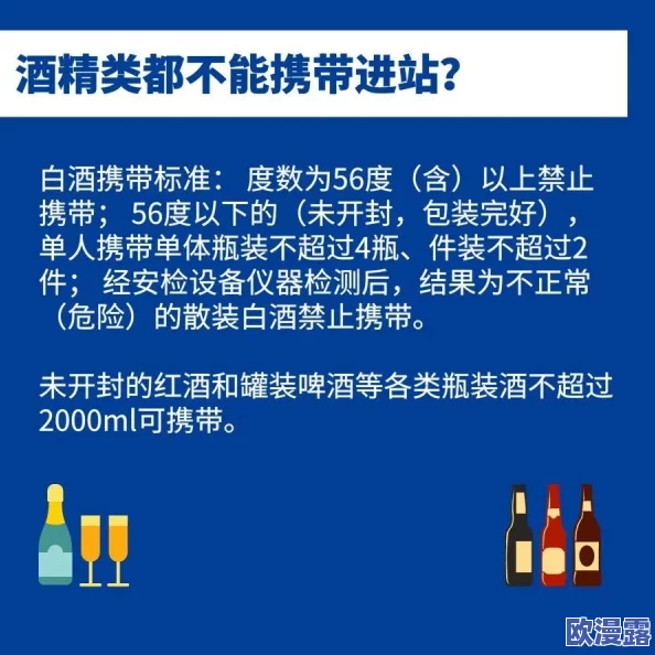 一小时人生游戏中应对黄热病的有效方法：保持适宜温度是关键策略