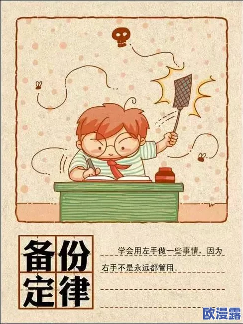 老板捡到我的电动玩具按钮，意外发现其背后隐藏的趣味故事与团队合作的重要性