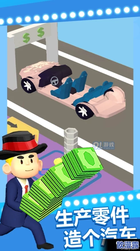 老板捡到我的电动玩具按钮，意外发现其背后隐藏的趣味故事与团队合作的重要性