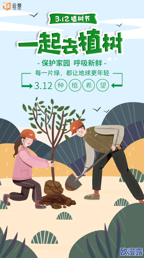 阿锵锵锵锵锵锵锵游戏大全：全新玩法震撼来袭，玩家们的狂欢盛宴即将开启！