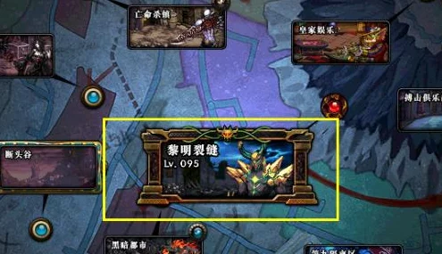 黎明之路：感染与净化全面攻略——如何高效完成净化任务及玩法详解