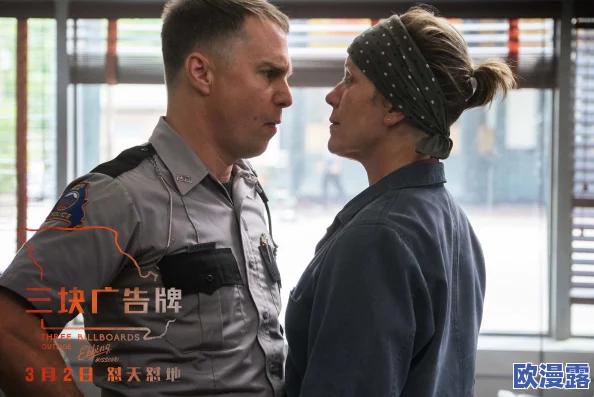 久久午夜国产电影:最新上映影片引发观众热议,剧情与演技双双获赞,成为影迷讨论焦点 久久午夜国产电影:最新上映影片引发观众热议,剧情与演技双双获赞,成为影迷讨论焦点