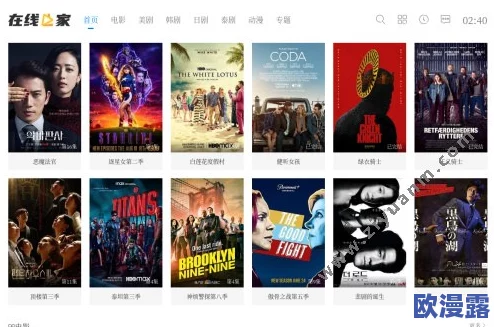 欧洲欧美人成免费观看：最新动态与趋势分析，带你了解当前热门影视资源的获取方式与观看体验