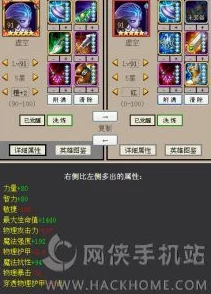 刀塔传奇中仙女龙角色高效操作要点与实战技巧解析