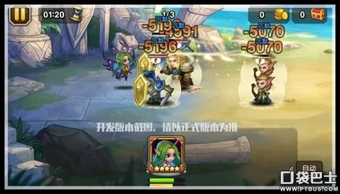 刀塔传奇中仙女龙角色高效操作要点与实战技巧解析