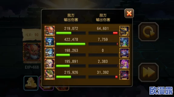 刀塔传奇中仙女龙角色高效操作要点与实战技巧解析