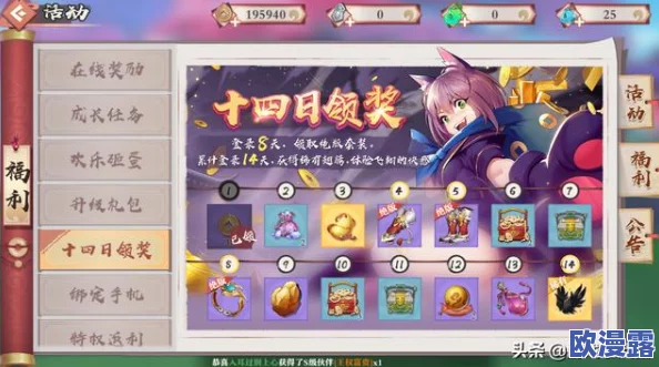 狐妖小红娘游戏全面解析：金币高效获取途径详细介绍