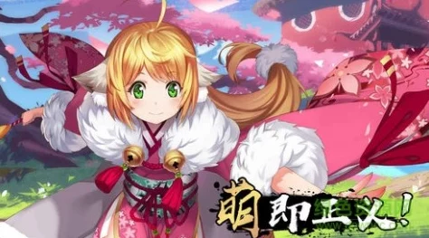 狐妖小红娘游戏全面解析：金币高效获取途径详细介绍