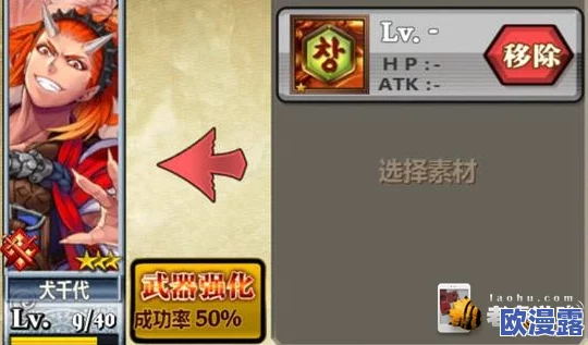 锁链战记全面解析：武器属性搭配与提升攻略指南