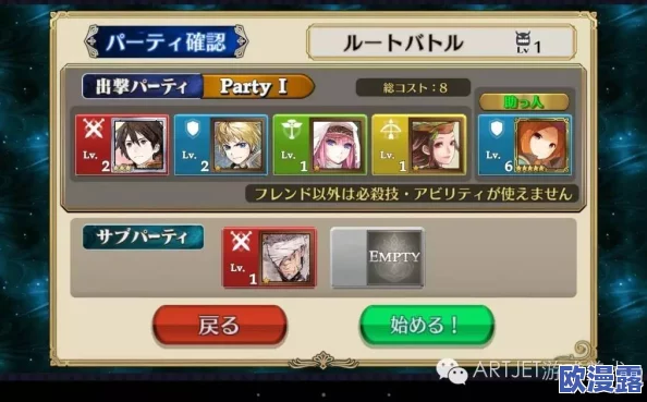 锁链战记全面解析：武器属性搭配与提升攻略指南