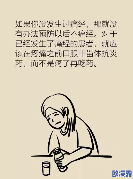 男女一起嗟嗟嗟很痛无马，感受生活中的酸甜苦辣，共同面对挑战与快乐的旅程，携手共创美好未来