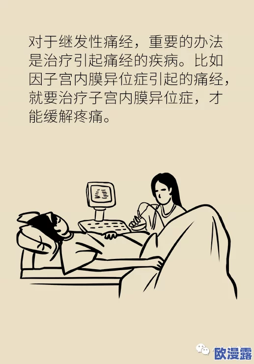 男女一起嗟嗟嗟很痛无马，感受生活中的酸甜苦辣，共同面对挑战与快乐的旅程，携手共创美好未来