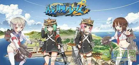 战舰少女6-1地图攻略及院长属性详解与分析指南 战舰少女6-1地图攻略及院长属性详解与分析指南