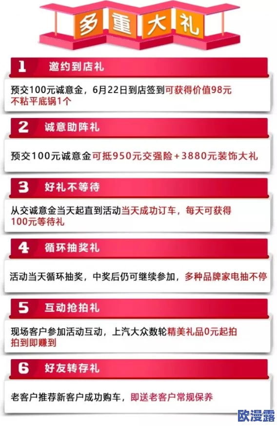 太久官网重磅上线，独家优惠活动引发用户热潮，限时抢购即将开启！