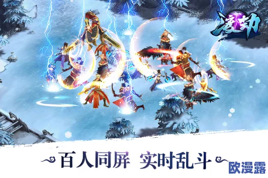 渡劫手游职业强度解析:新手必看!厉害职业推荐及攻略指南 渡劫手游职业强度解析:新手必看!厉害职业推荐及攻略指南