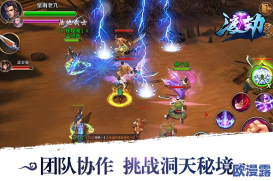 渡劫手游职业强度解析:新手必看!厉害职业推荐及攻略指南 渡劫手游职业强度解析:新手必看!厉害职业推荐及攻略指南