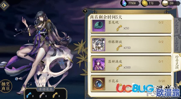 妖神记手游攻略：叶修心魂搭配指南，揭秘风雪之佑可选性详解