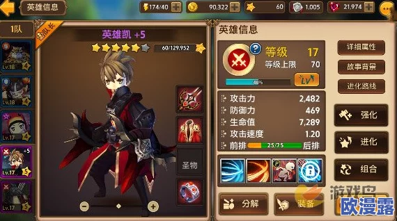 《艾琳传奇》6星英雄觉醒详解：加奈拉独特技能全面剖析
