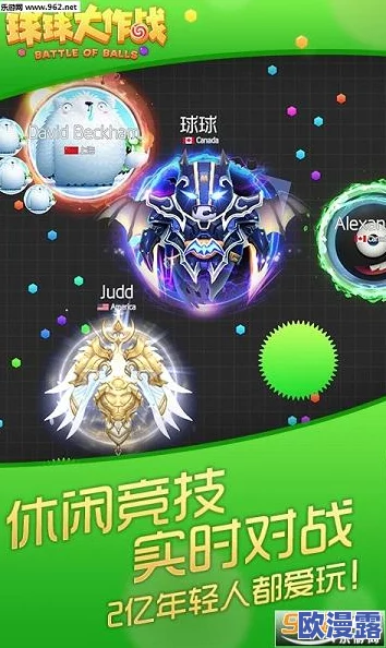 球球大作战：揭秘梦幻糖果皮肤的高效获取方式与技巧详解