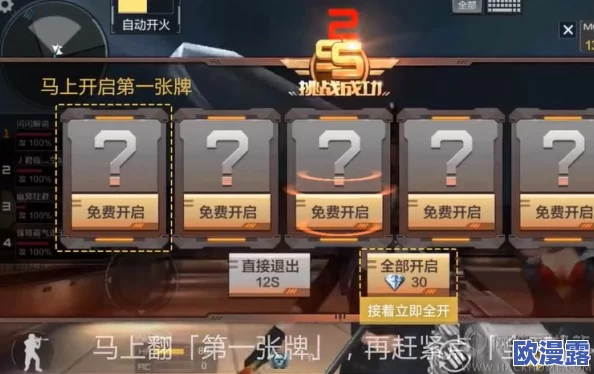 穿越火线手游4月更新时间预告及新版本内容详细概览