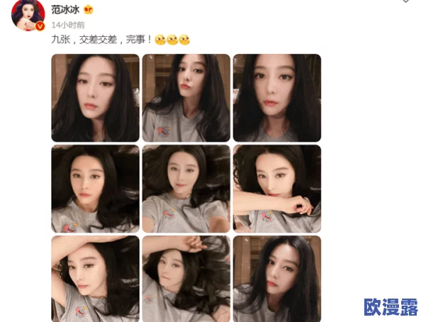 自拍偷拍20p：震撼曝光！网络热潮引发全民关注，背后真相令人瞠目结舌！