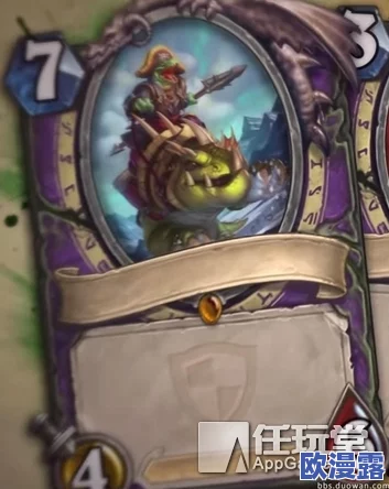 炉石传说爆牌贼核心策略：橙卡黑暗渔夫纳特帕格专用构筑指南