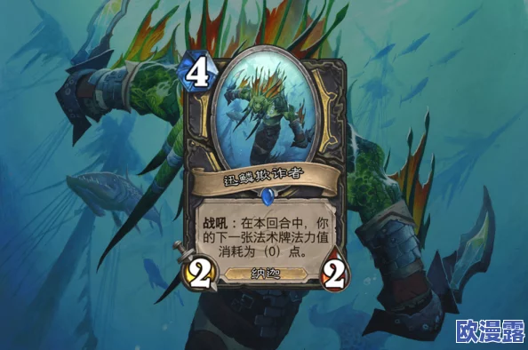 炉石传说爆牌贼核心策略：橙卡黑暗渔夫纳特帕格专用构筑指南