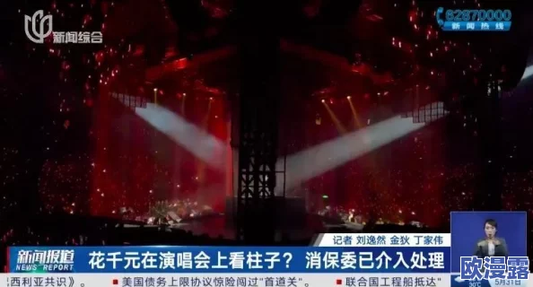 第二段视频张津瑜唱歌，震撼全场的动人旋律引发热议，网友纷纷点赞！