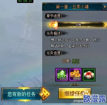 霸道天下游戏中体力最简单高效的获取方法大揭秘 霸道天下游戏中体力最简单高效的获取方法大揭秘