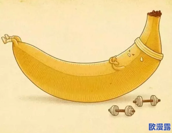 香蕉伊伊色:最新潮流趋势引领时尚界,解锁独特魅力与个性化风格的完美结合 香蕉伊伊色:最新潮流趋势引领时尚界,解锁独特魅力与个性化风格的完美结合