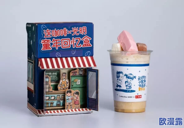 饮美X XX毛片：全新合作推出限量版饮品，带你体验前所未有的味觉盛宴与视觉享受！