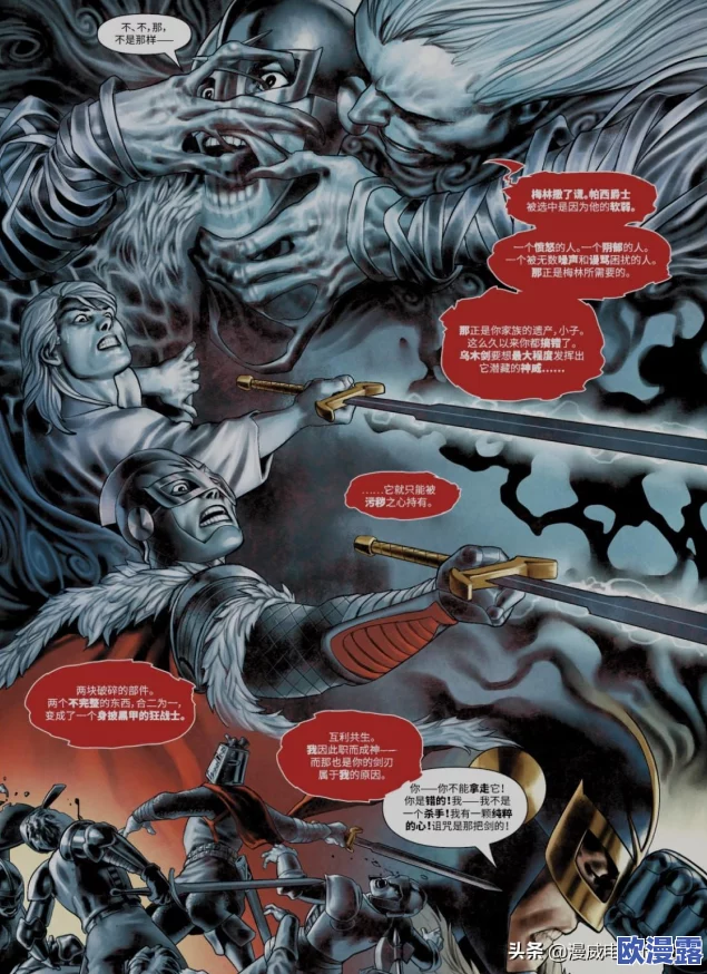 影之刃2深度攻略:降等刻印技巧助你轻松卡级,称霸游戏战场 影之刃2深度攻略:降等刻印技巧助你轻松卡级,称霸游戏战场