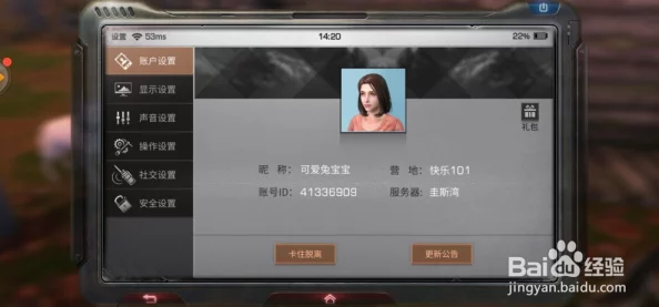 明日之后游戏安全锁高效使用技巧与注意事项全解析