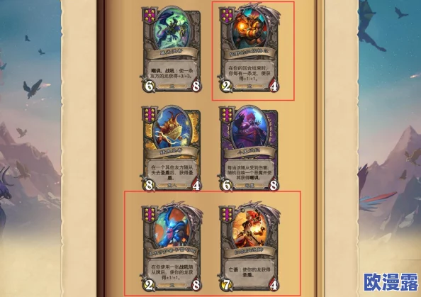 炉石传说美服T1级亡语骑士卡组构建与实战攻略详解 炉石传说美服T1级亡语骑士卡组构建与实战攻略详解