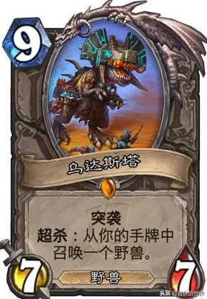 炉石传说美服T1级亡语骑士卡组构建与实战攻略详解 炉石传说美服T1级亡语骑士卡组构建与实战攻略详解