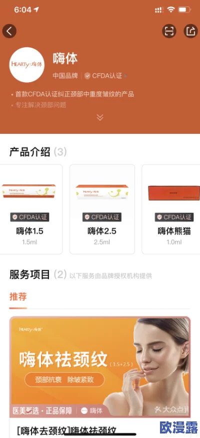 费爵娜天美：全新合作项目即将上线，期待带来更多惊喜与创新体验！