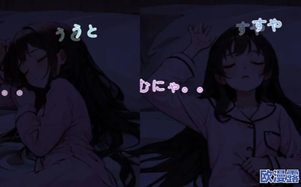 睡眠中的妹妹恶作剧游戏安卓直装：全新版本上线，新增关卡与角色，快来体验更多乐趣！