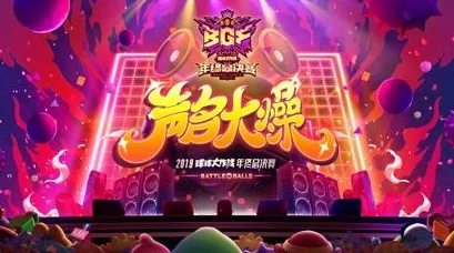 全面解析:球球大作战战队系统介绍及其功能与玩法详解 全面解析:球球大作战战队系统介绍及其功能与玩法详解