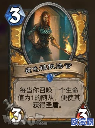 炉石传说欧服登顶攻略：尤格萨隆火妖法卡组深度介绍与玩法解析