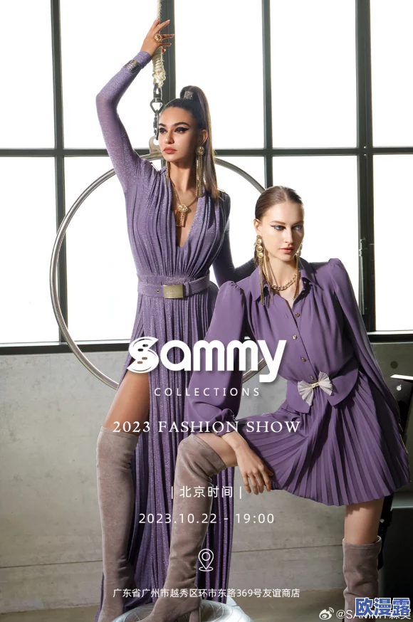 尤果色亚洲欧美：全新视觉盛宴来袭，打破传统界限，引领时尚潮流新风向！