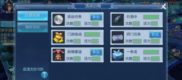 倩女幽魂手游:探索黄金藏宝图,揭秘其蕴含的经验值是否丰厚? 倩女幽魂手游:探索黄金藏宝图,揭秘其蕴含的经验值是否丰厚?