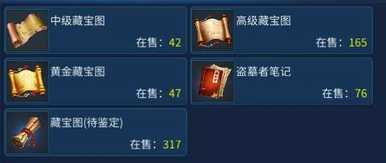 倩女幽魂手游:探索黄金藏宝图,揭秘其蕴含的经验值是否丰厚? 倩女幽魂手游:探索黄金藏宝图,揭秘其蕴含的经验值是否丰厚?