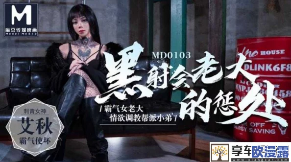 艾秋全集电影免费观看,震撼上线!全网首发,精彩剧情尽在掌握,快来抢先观看! 艾秋全集电影免费观看,震撼上线!全网首发,精彩剧情尽在掌握,快来抢先观看!