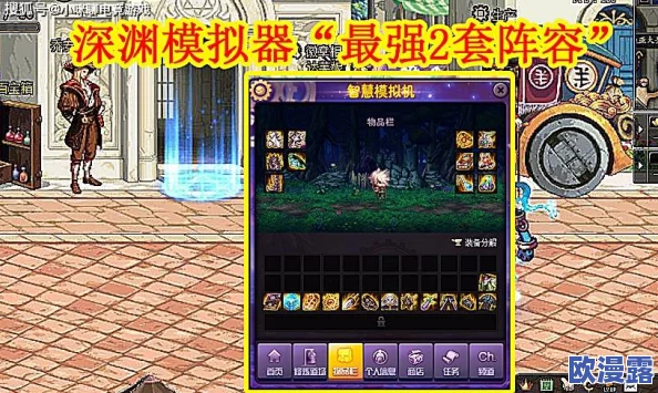 魔力时代:深入解析深渊的门户6-5关卡高效通关策略介绍 魔力时代:深入解析深渊的门户6-5关卡高效通关策略介绍
