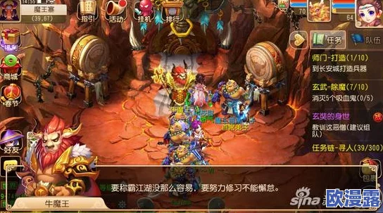 梦幻西游手游赤炎变身卡牛魔王实战效果全面实测解析 梦幻西游手游赤炎变身卡牛魔王实战效果全面实测解析
