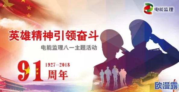 男女一起努力坤坤开元,携手共创辉煌未来,引领时代潮流的全新篇章! 男女一起努力坤坤开元,携手共创辉煌未来,引领时代潮流的全新篇章!