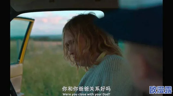 《砂糖自我满足时被旅行者发现小说》引爆热议：意外揭露人类欲望与孤独的深层心理！